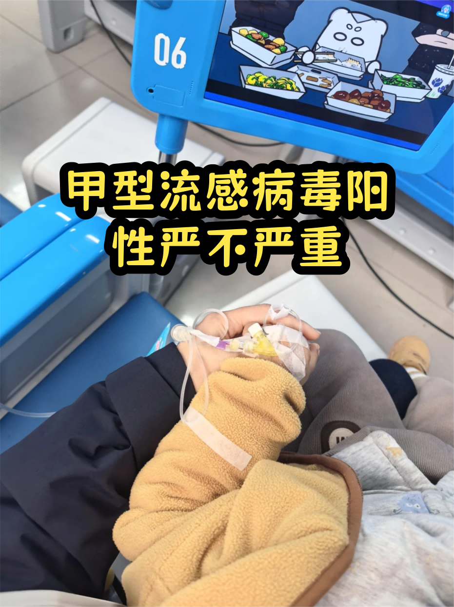  疫情病情会有什么症状(肺炎的早期症状及表现)