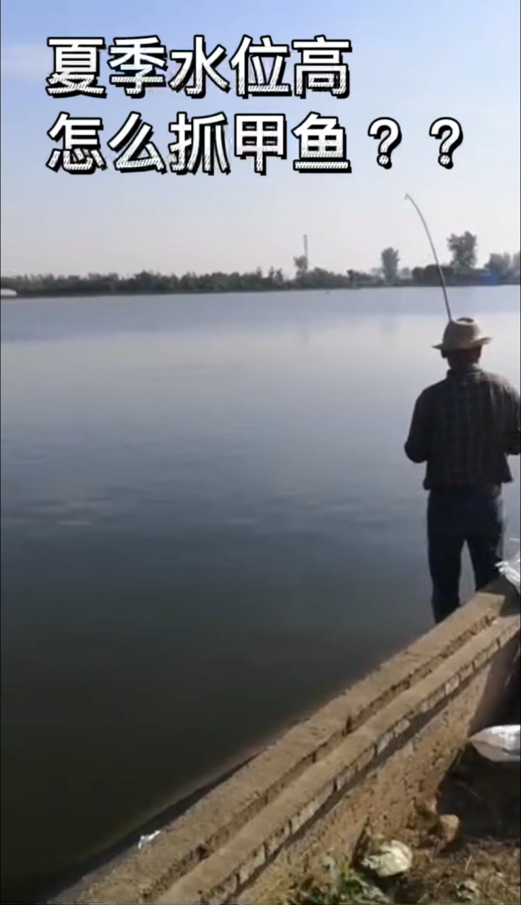 用甲鱼枪打甲鱼的方法与技巧 打甲鱼原理就是将甲鱼枪飞快地抛进水面