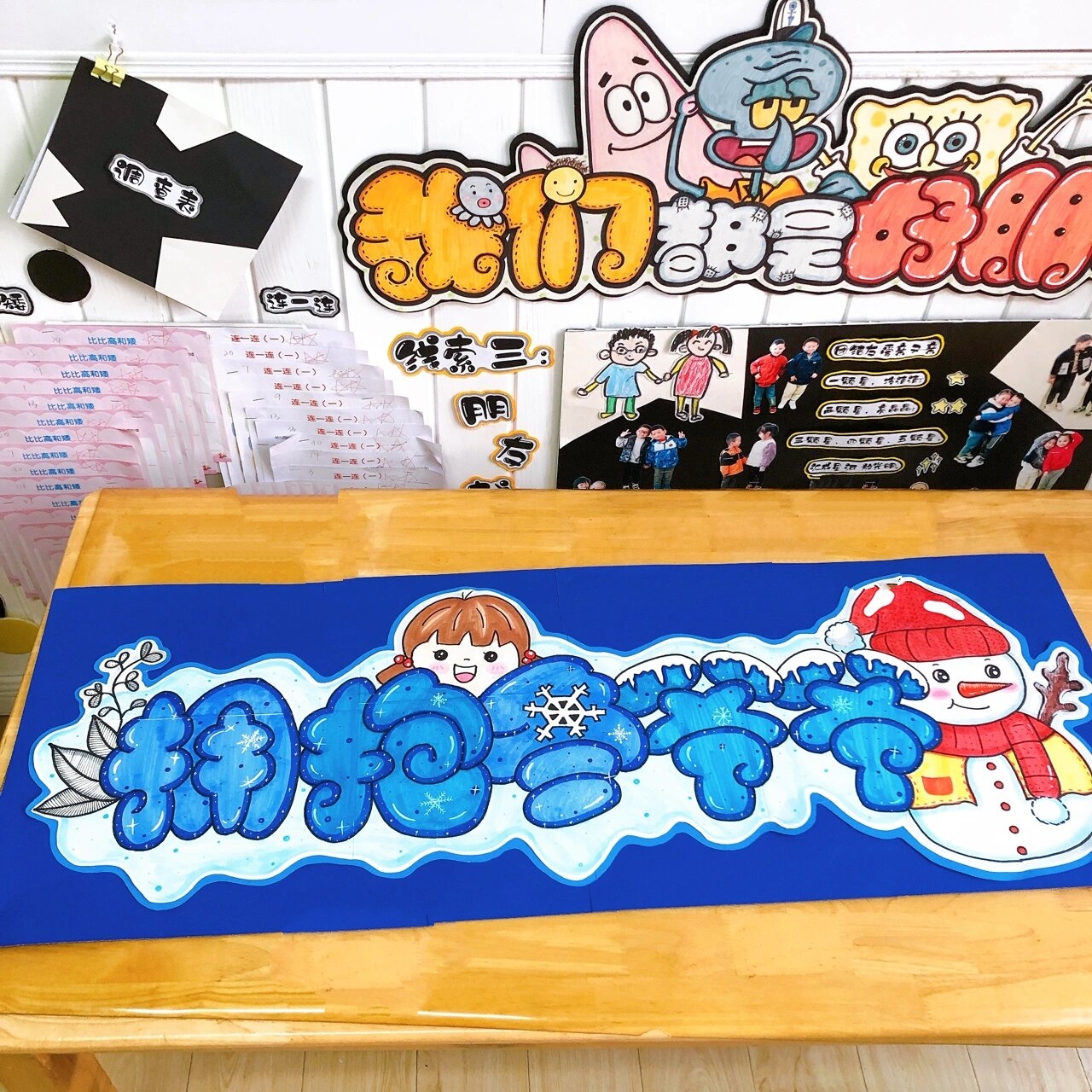 pop手绘海报字体