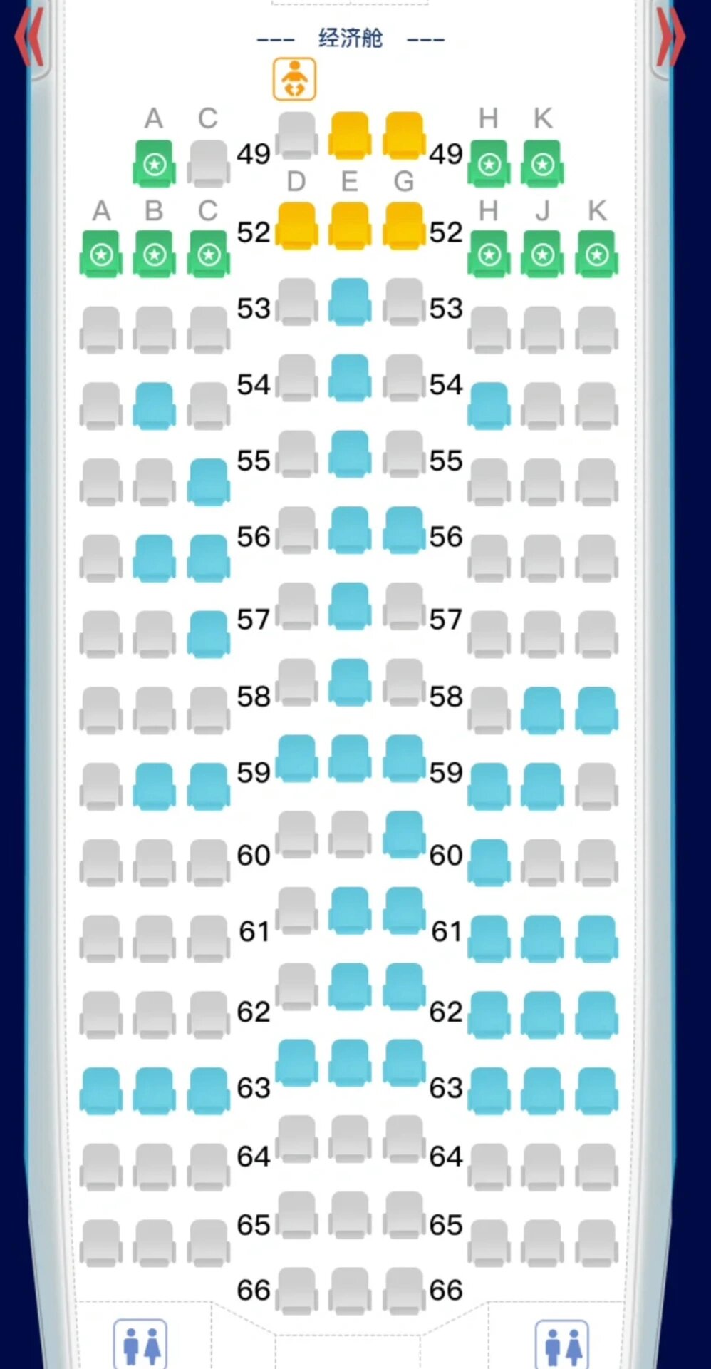 空中客车a350座位图图片