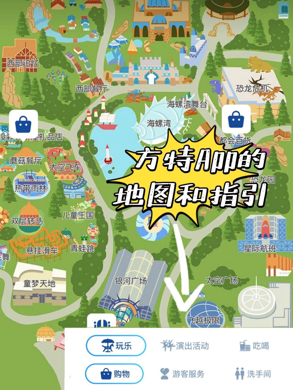 汕头周末度假丨方特蓝水星省钱超详攻略7815 暑假的同学们宝妈们