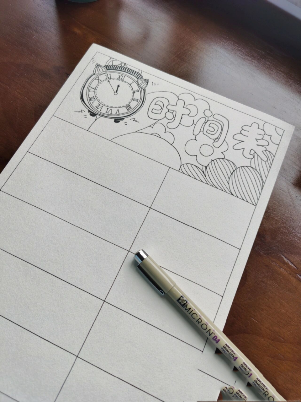 原创手绘时间表模板(含线稿) 93无偿提供高清可打印线稿 需要的宝贝