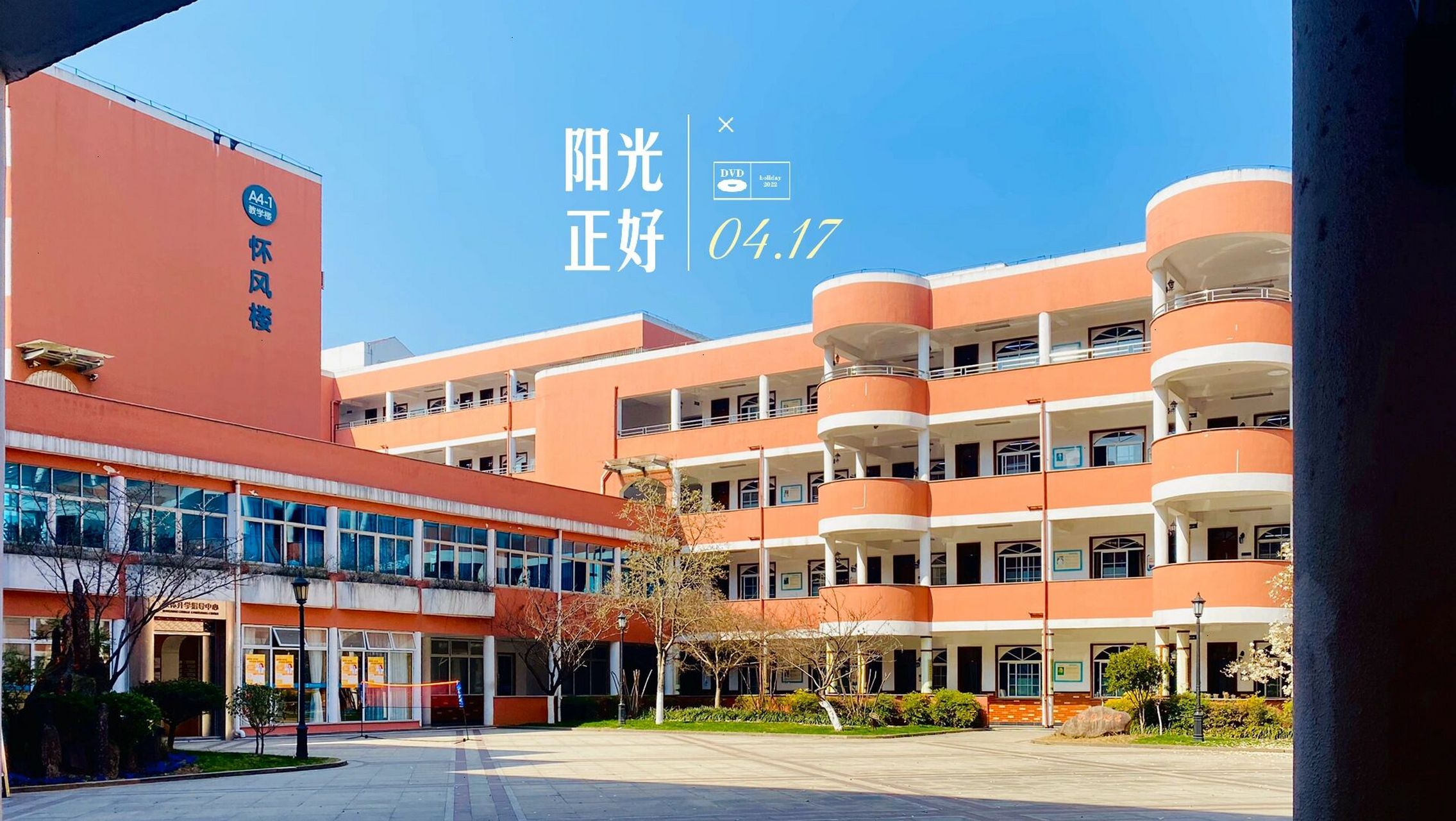 诸暨荣怀学校报名 浙江省重点中学,示范中小学,诸暨荣怀学校火热报名