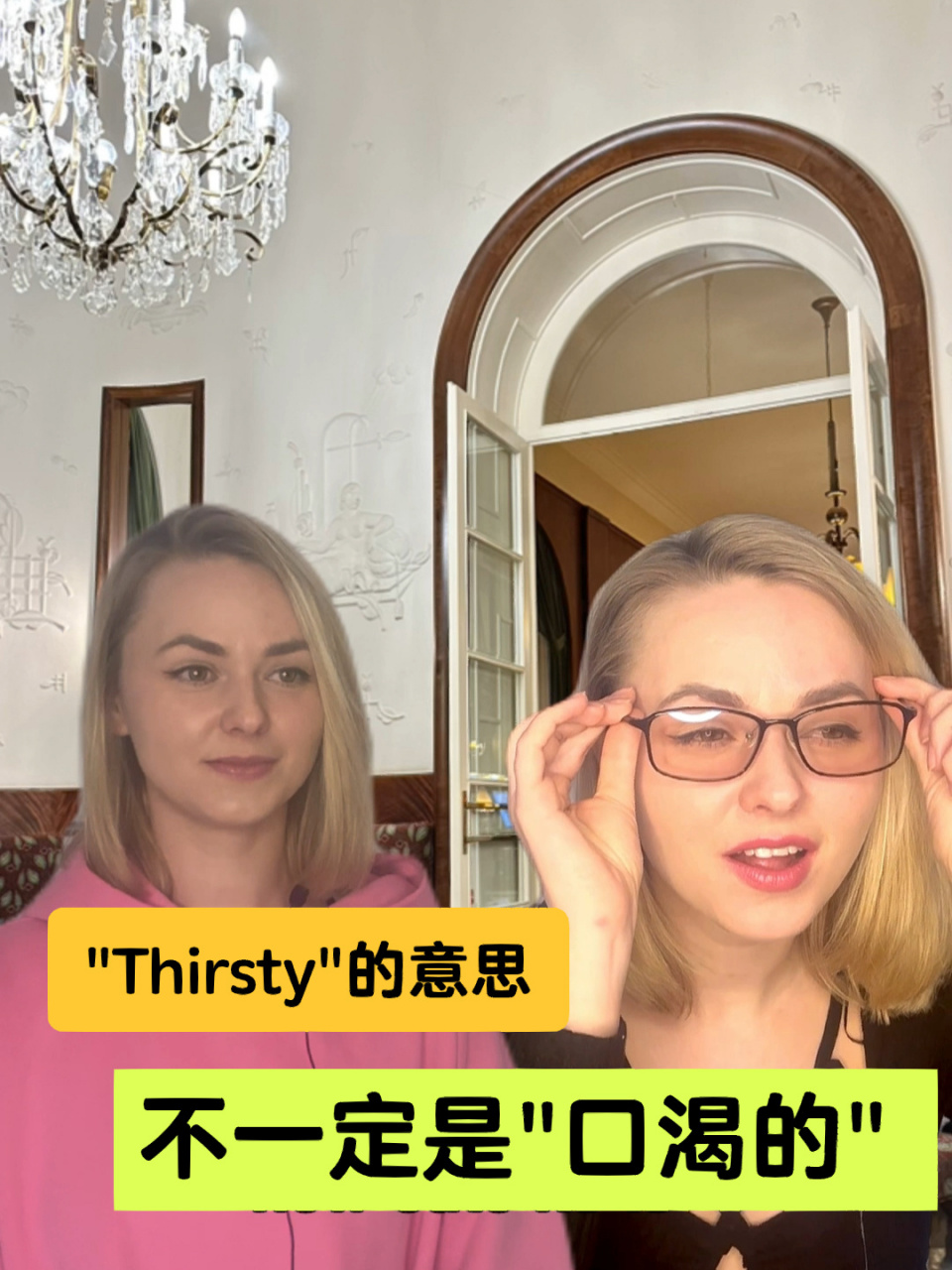 英语口语:thirsty 作为理语的意思 想跟我学英语私信我!