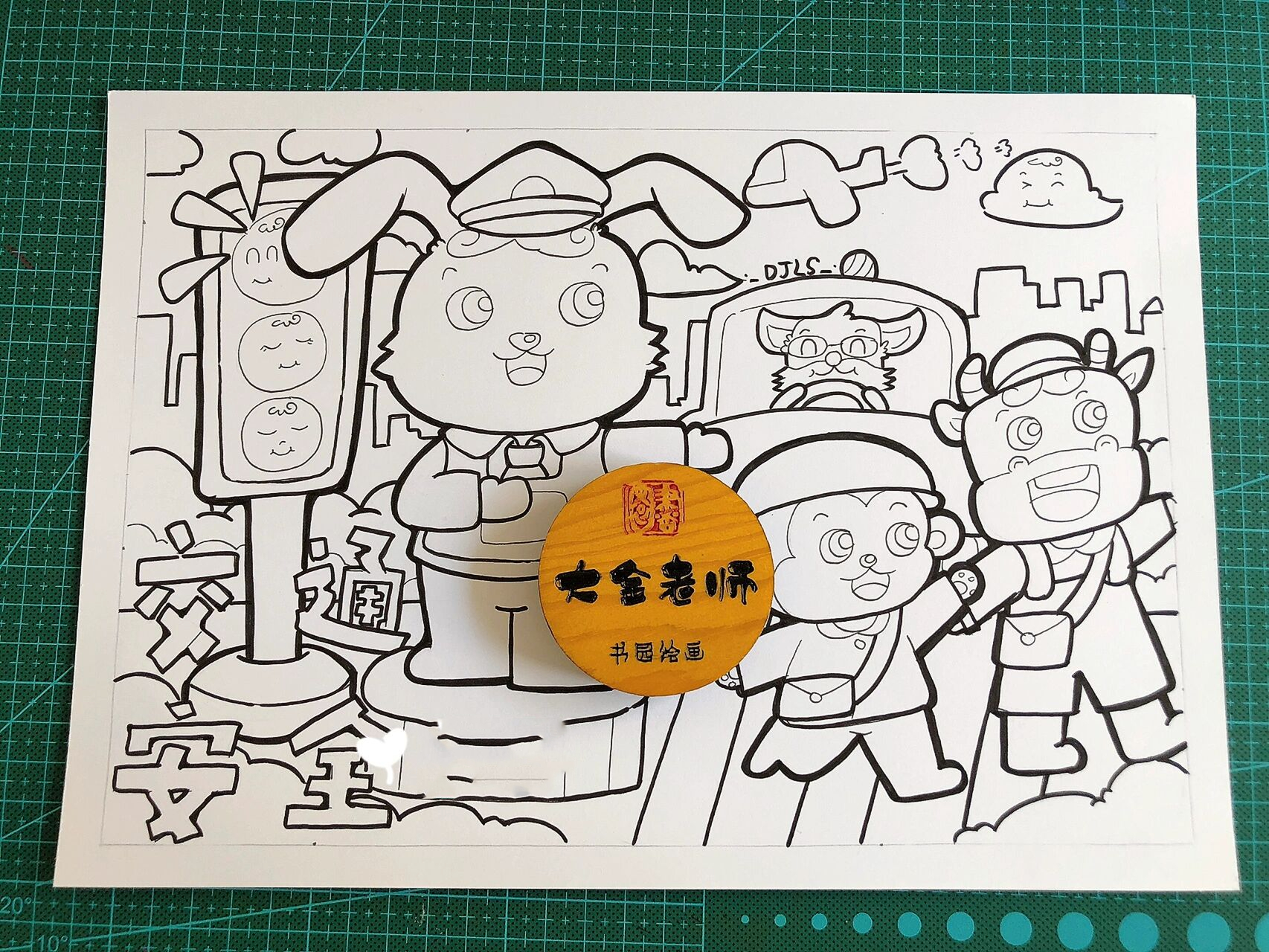 96大金老师原创马克笔主题儿童画【交通安全】 92:森林里来了一位