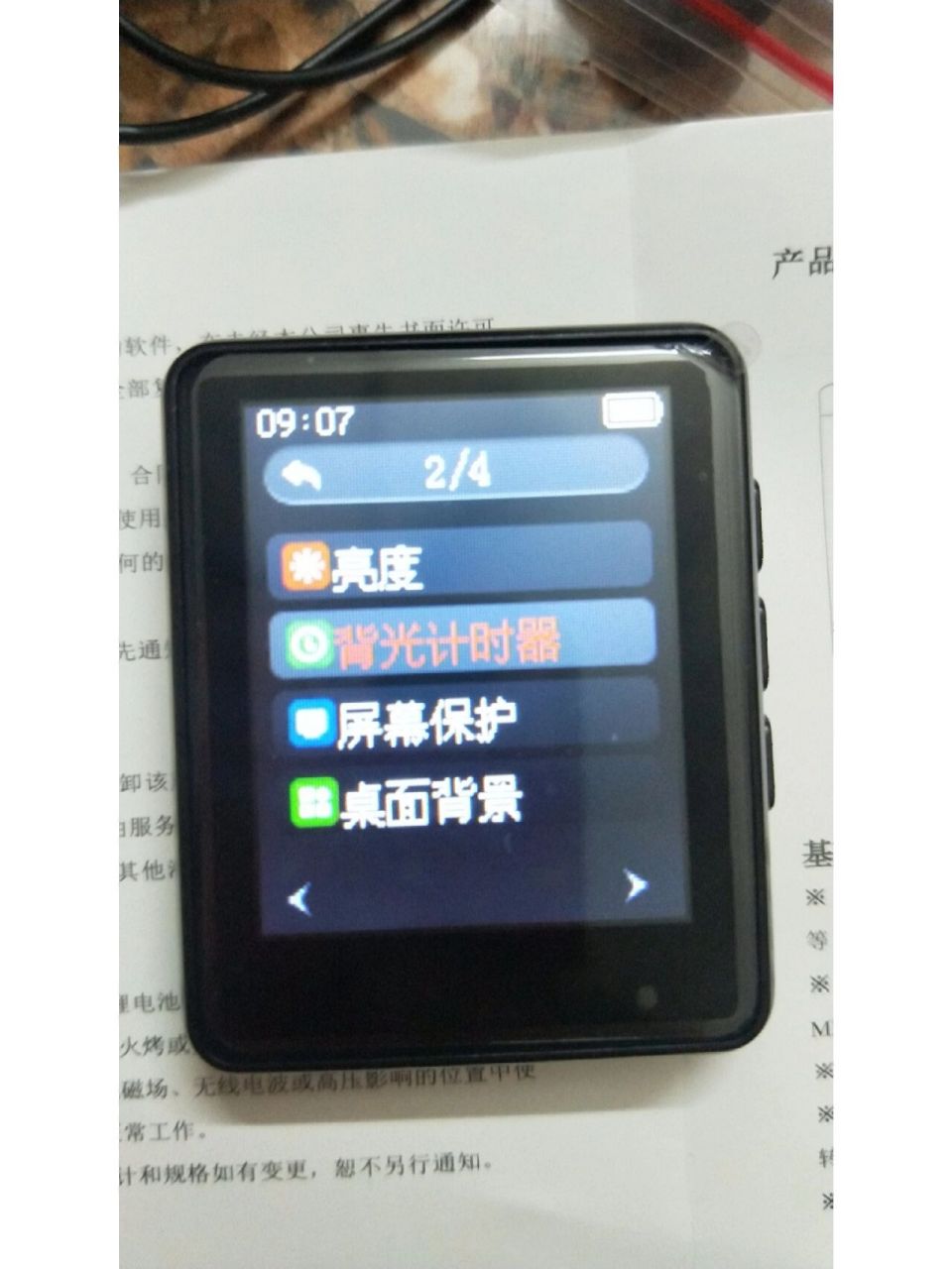 锐族mp3使用感受!