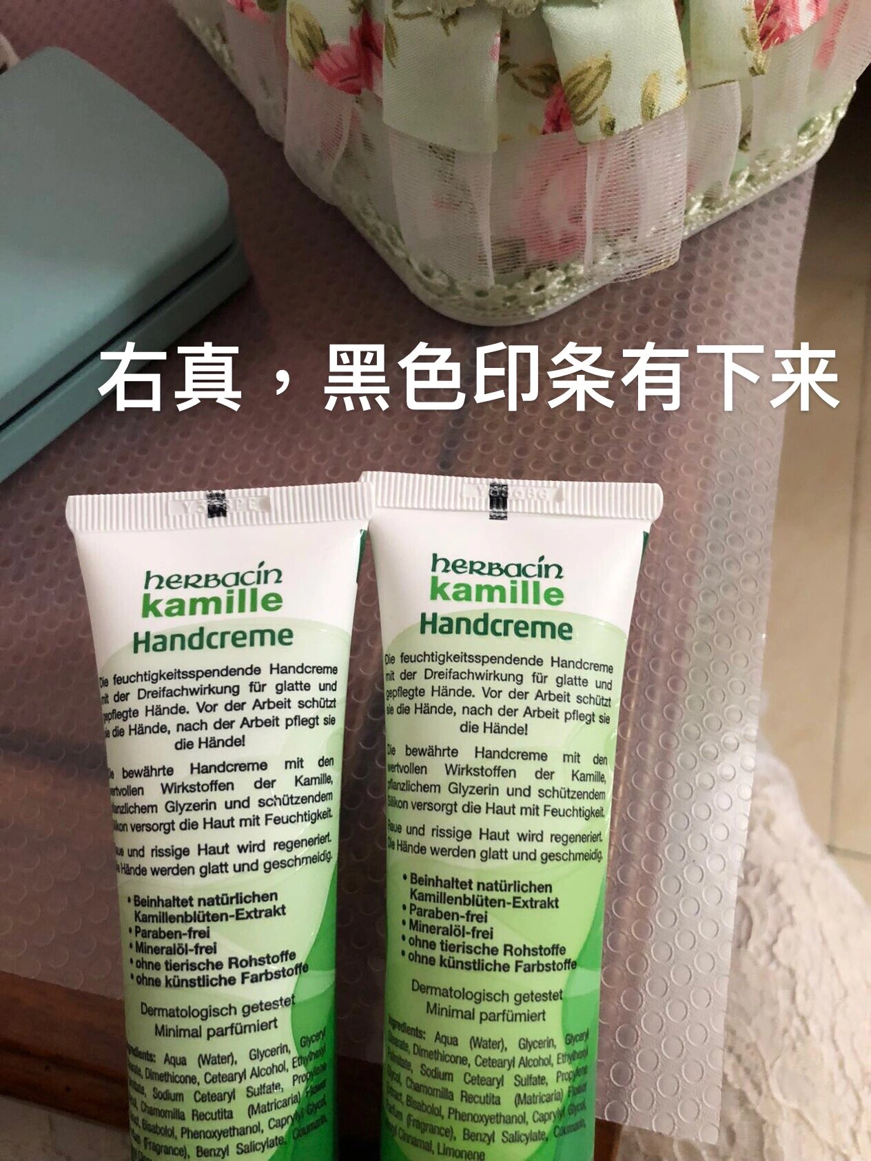 德国小雏菊护手霜真假 还有重要的是,假的很香,真的淡淡的,而且没一会