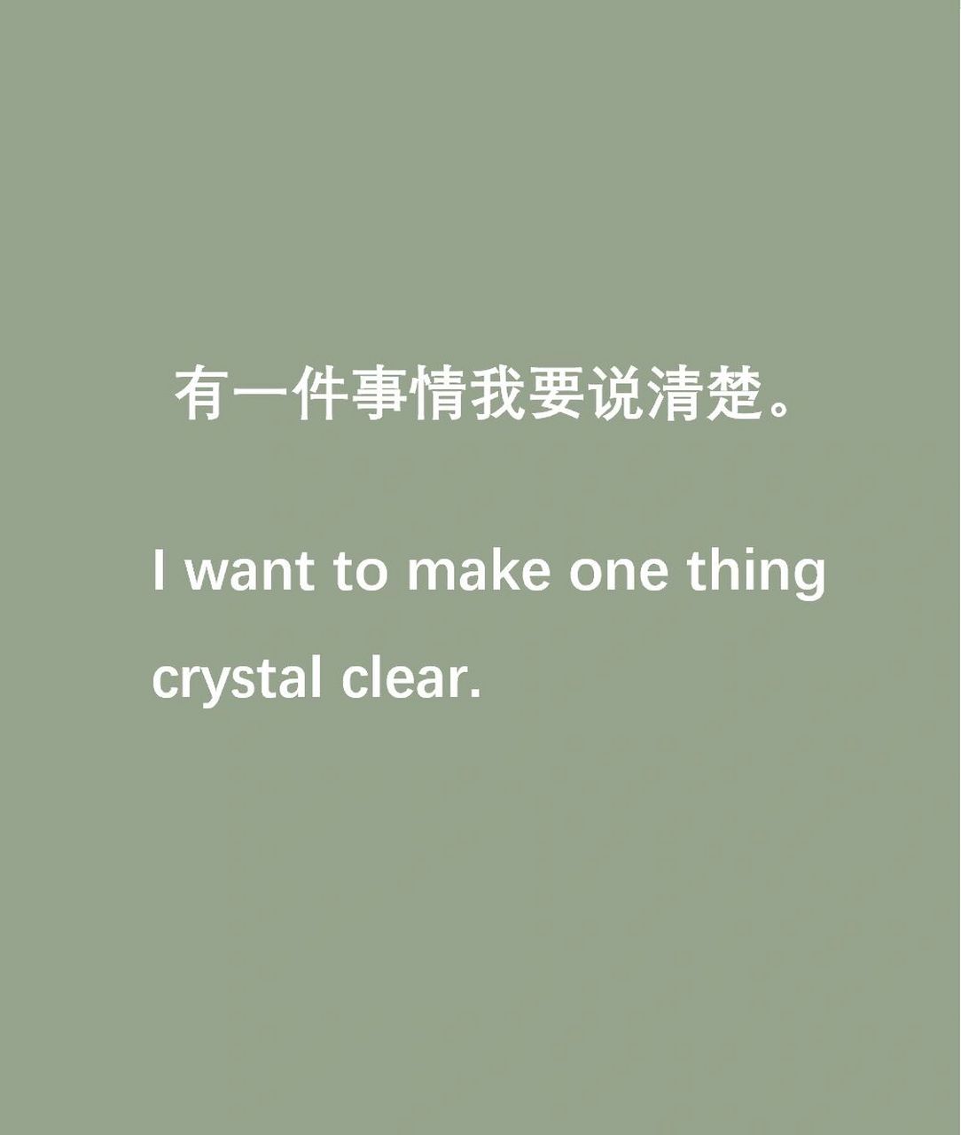 94crystal clear: very clearly stated and easy to understand