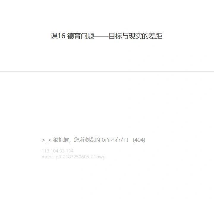 油猴怎么刷学习通的课的简单介绍