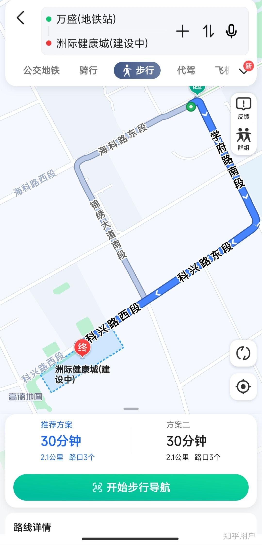 有没有人知道温江的洲际健康城楼盘怎么样啊