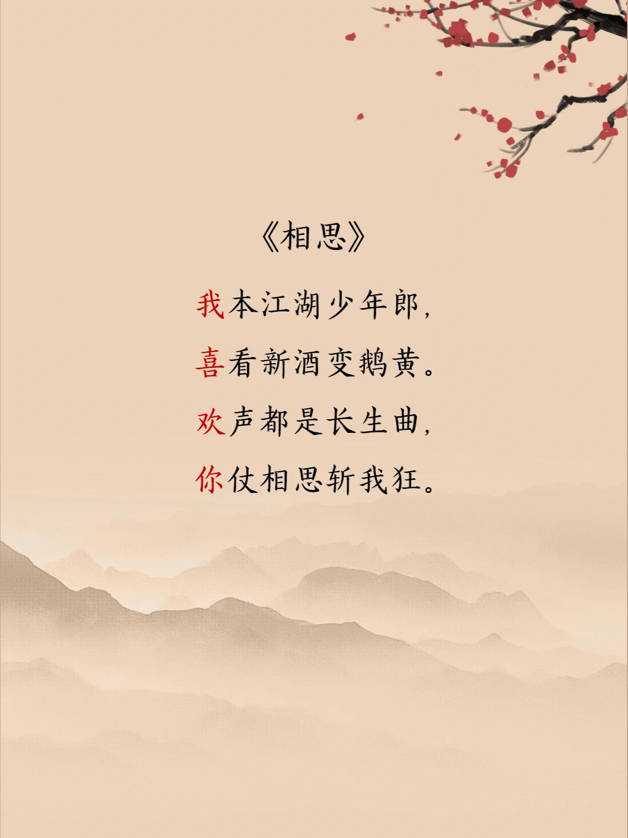 ✨世间情话千娇百媚,却独有"我喜欢你"最简洁明了,直入人心.