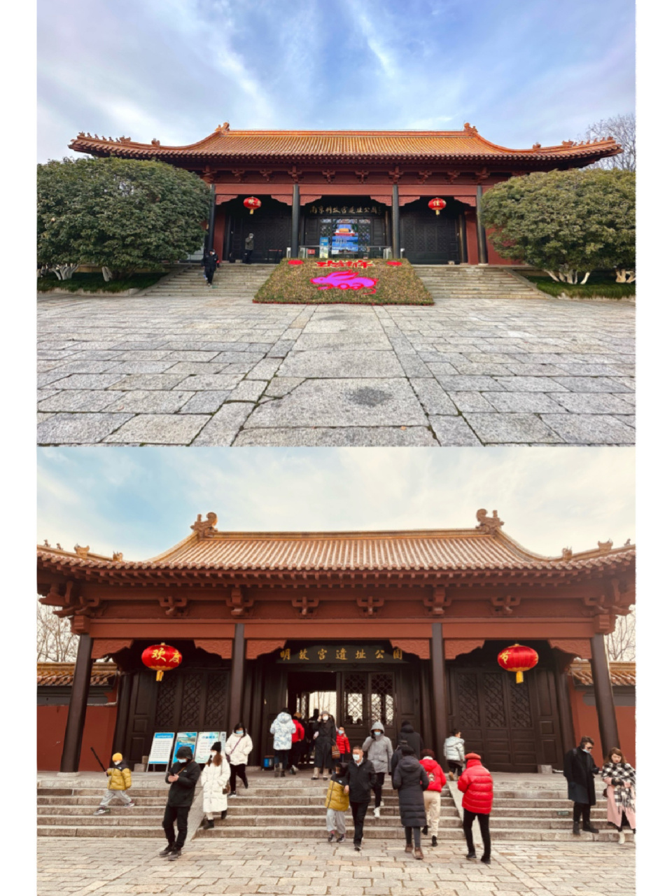 南京旅游|明故宫遗址公园 南京的明故宫遗址公园是明朝建立初期的都城