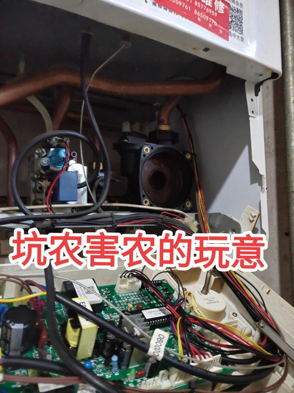 小松鼠壁挂炉循环泵容易坏,价格高,改外置循环泵,改过的朋友们指点一