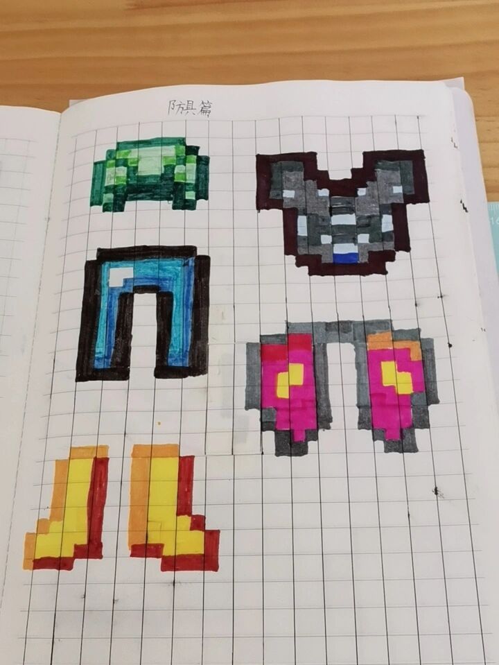 我的世界像素画-防具篇1 ,无尽胸甲,钻石护腿,紫水晶鞘翅,金靴子