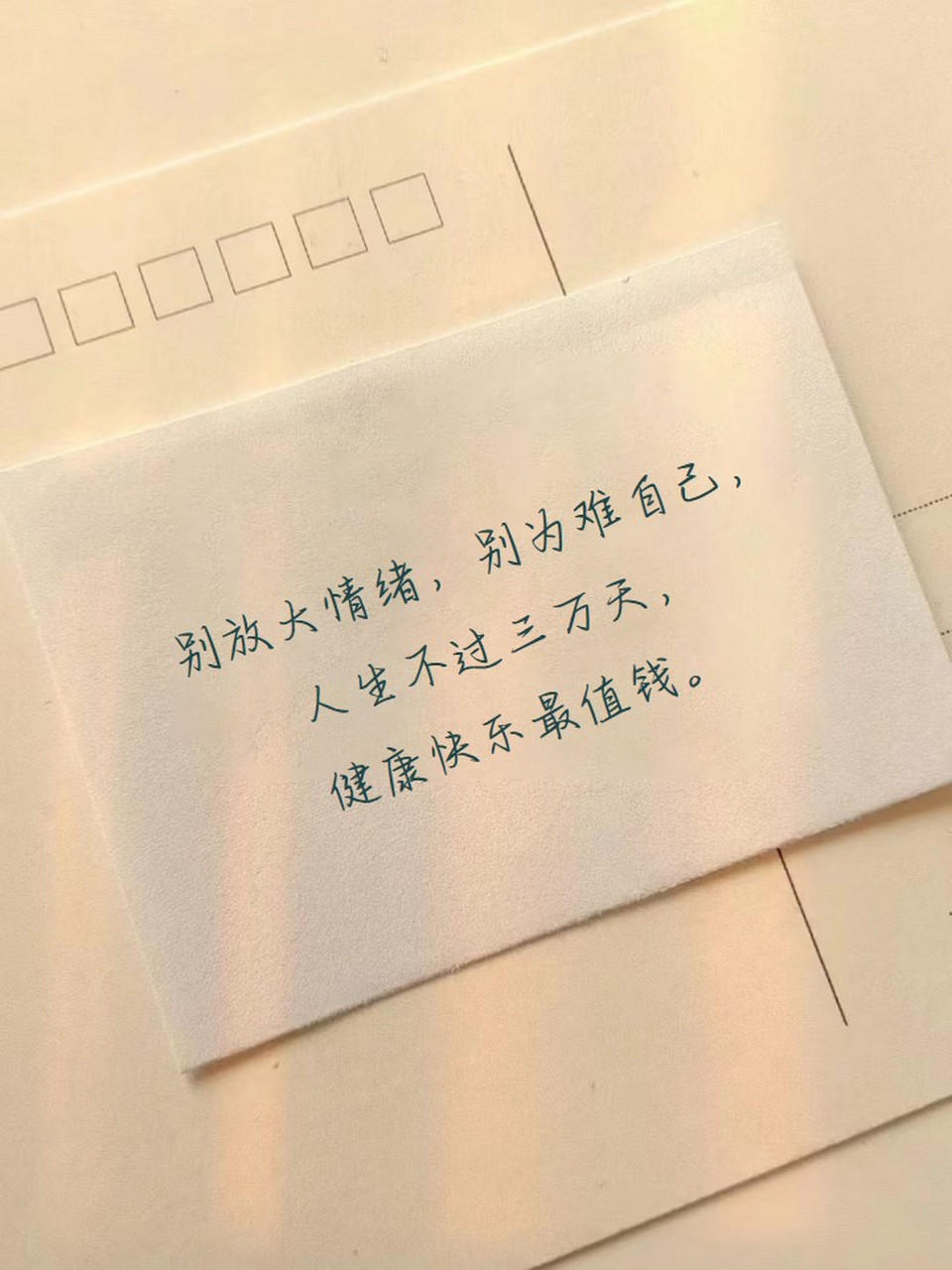2024最火适合发朋友圈的句子身体健康(朋友圈身体健康感言)