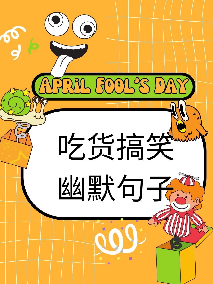 肚子圆滚滚,幸福满当当!  美食面前,体重算什么?