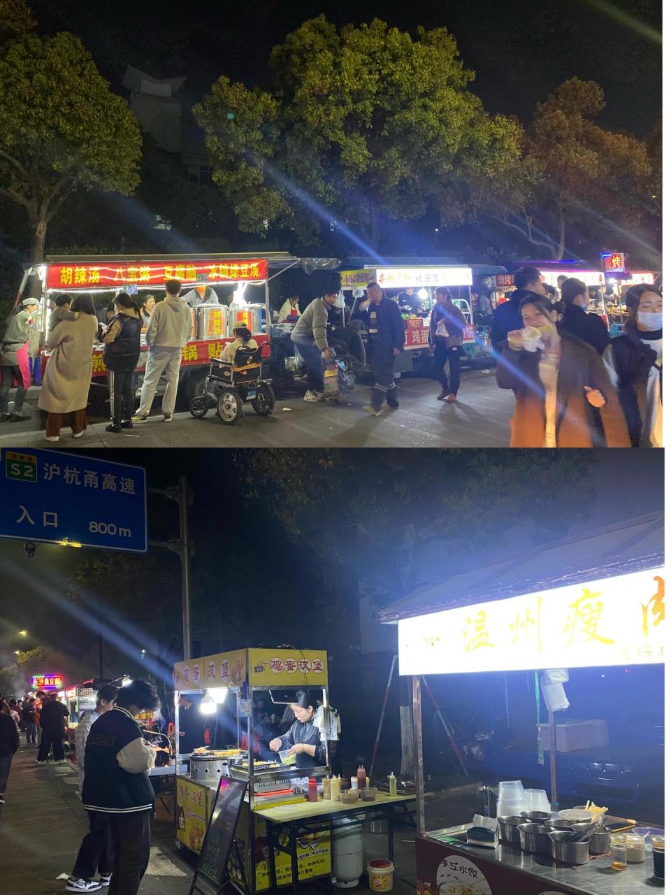 杭州萧山区小吃摊一条街,杭州夜市美食街   🟢位置:杭州萧山区高新