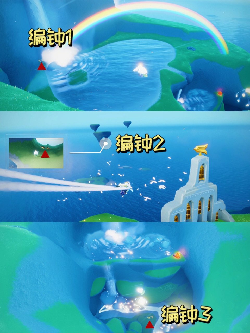 【光遇】超简单的圣岛任务攻略,可获得六颗7815 9215圣岛季