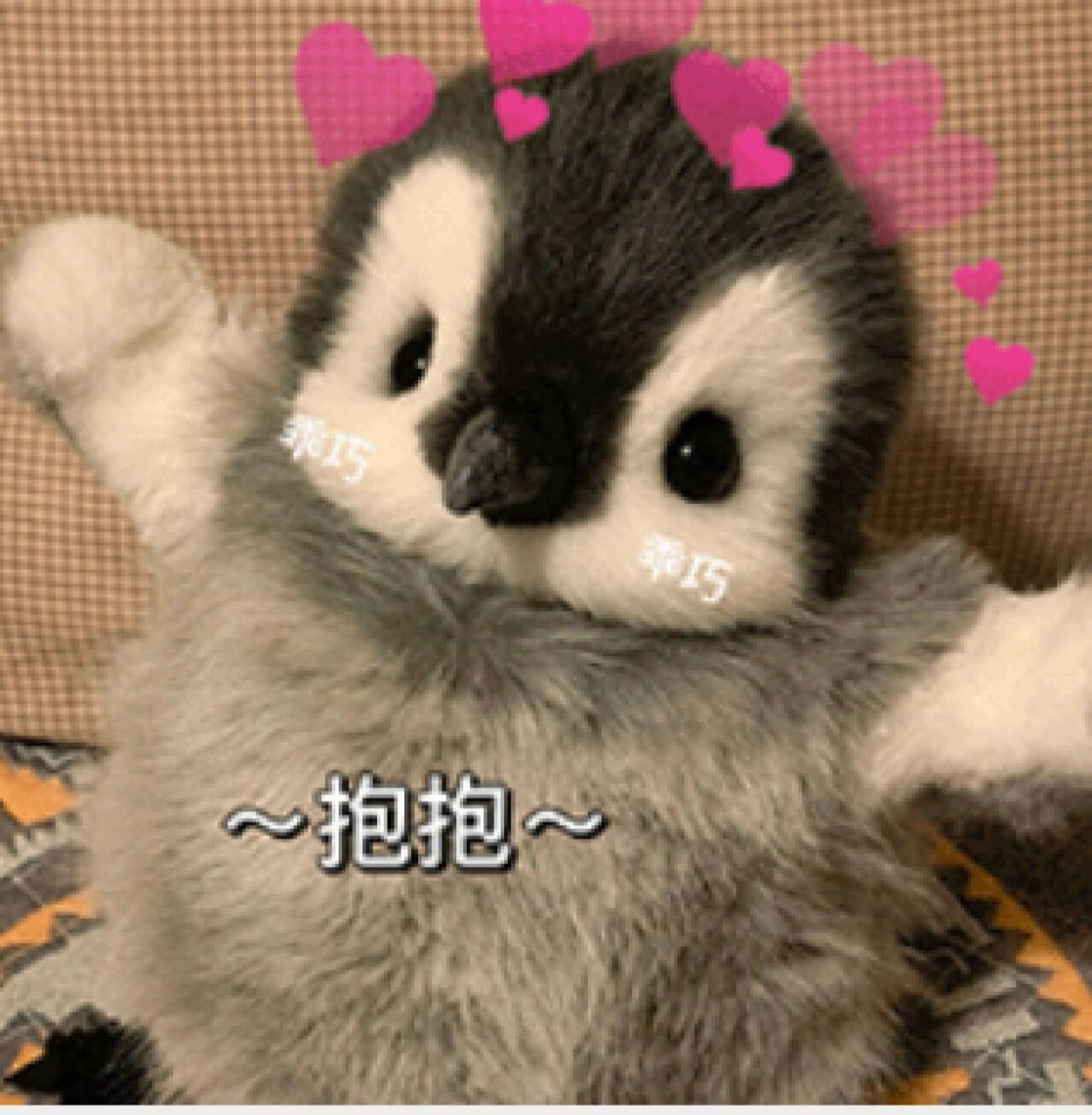 超萌的企鹅宝宝表情包,无水印记得关注作者