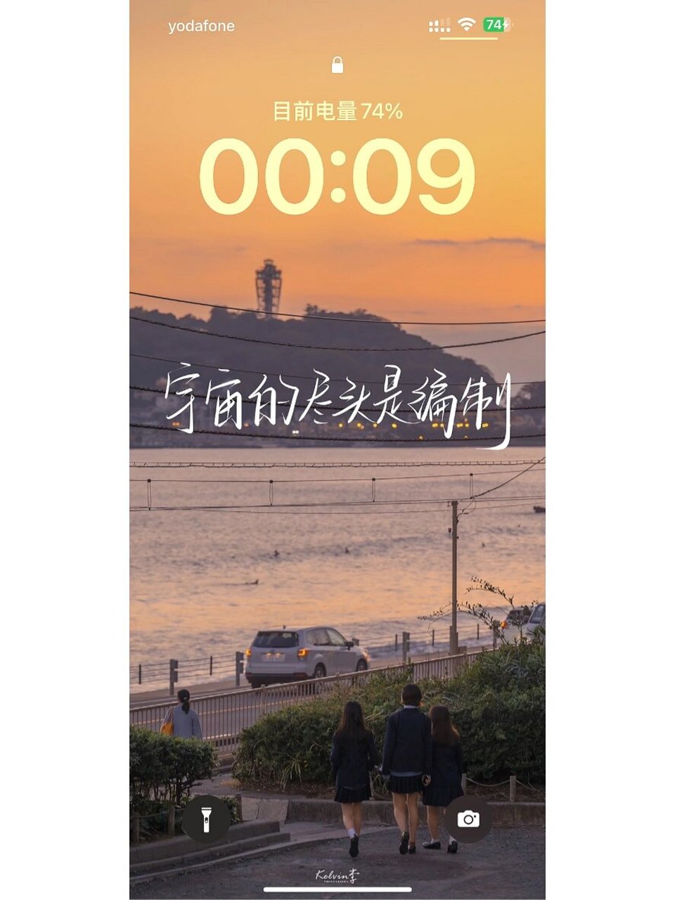 iphone壁纸|手机壁纸|宇宙的尽头是编制 上岸成功!