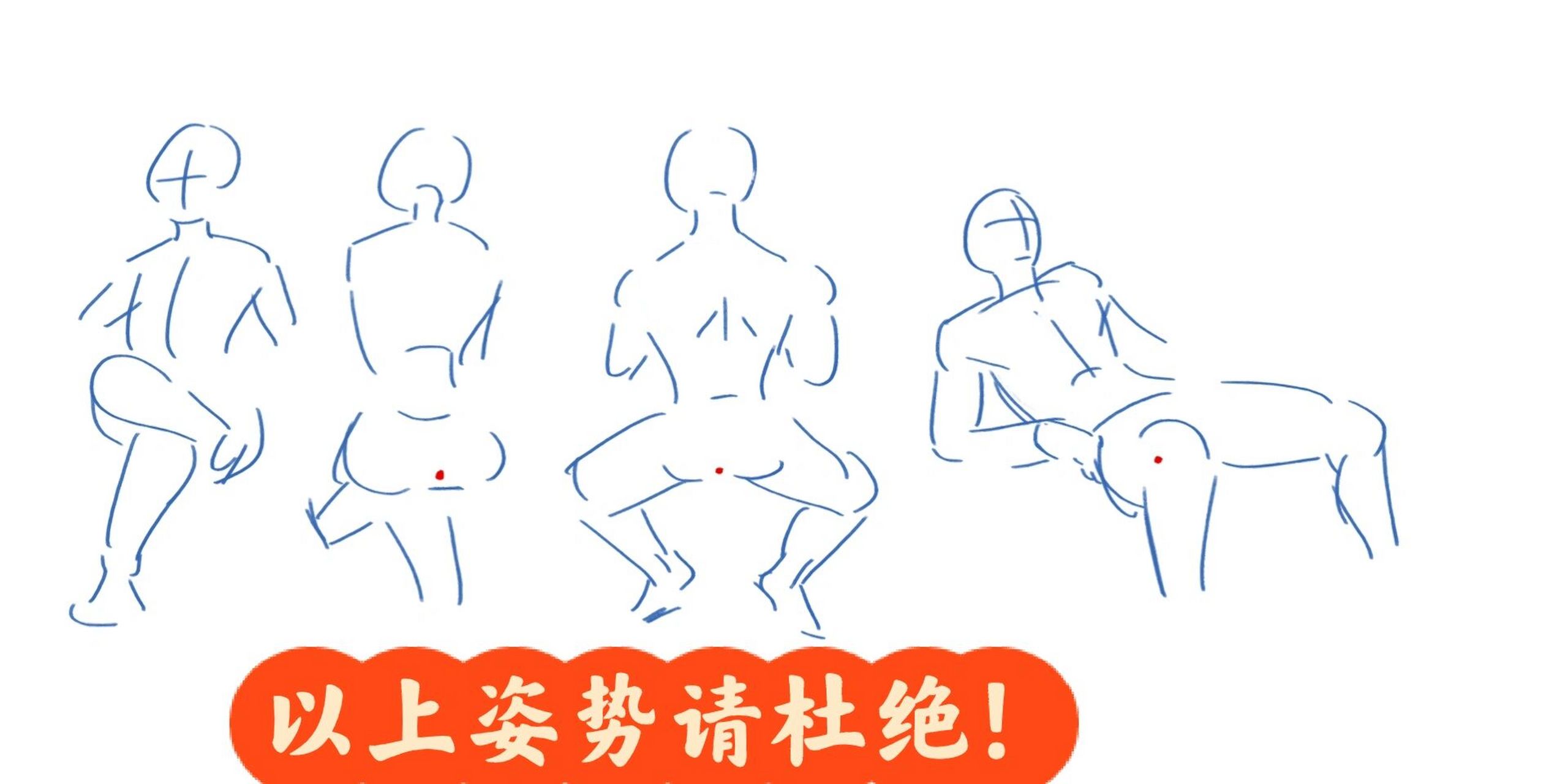 关于尾椎骨疼屁股疼,生活中需注意的7215 上次分享的尾椎骨疼