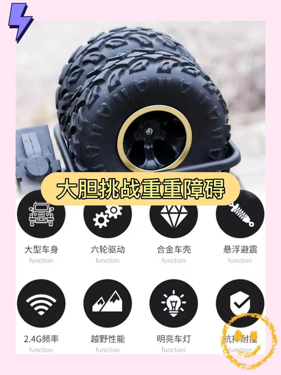 这款超大号合金电动车手势遥控越野车真是太酷啦!