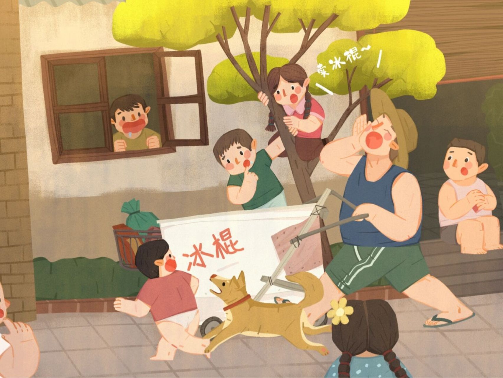 童年插画|那些害怕失去的记忆 9797939393走小卖部买糖去