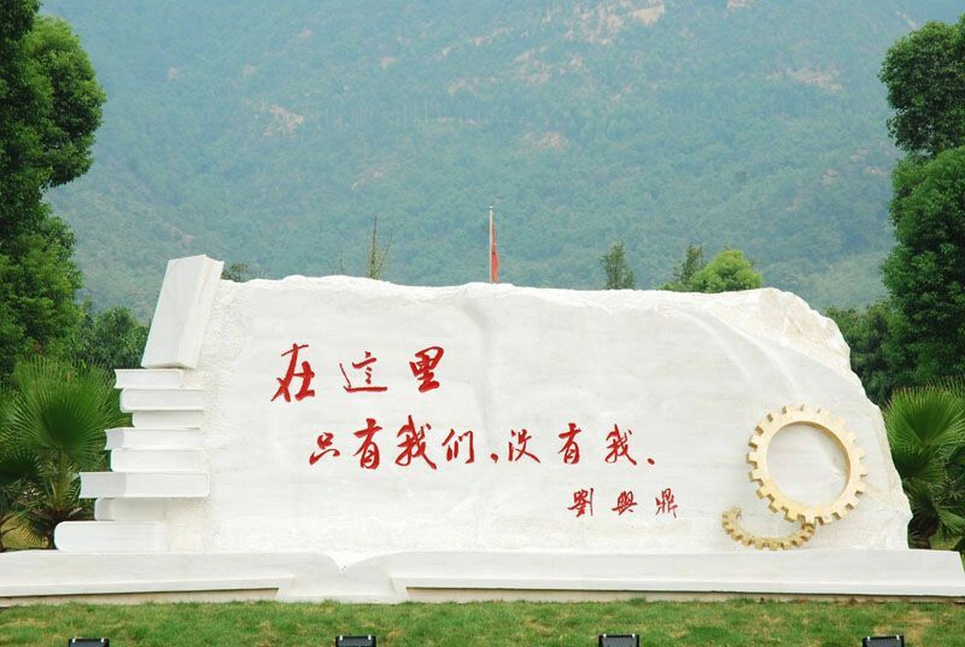 欢迎大家来到机电 欢迎大家来到重庆机电职业技术大学,不懂的问我.