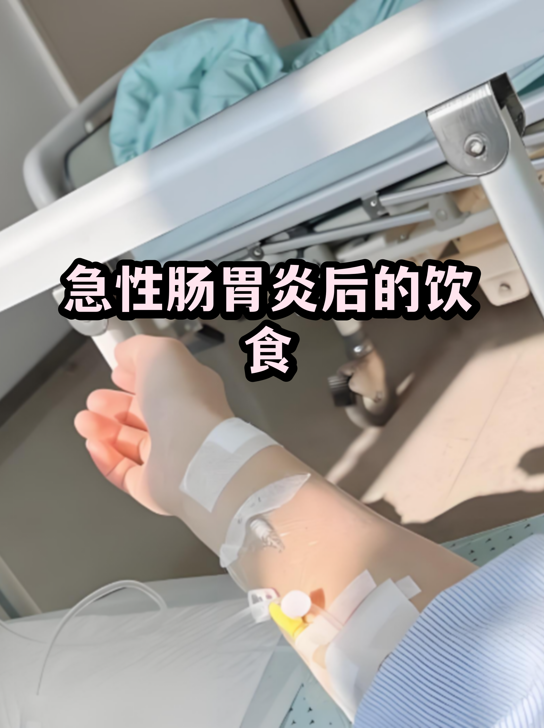 309医院代诊挂号服务康复期饮食、锻炼全程指导，恢复更科学的简单介绍