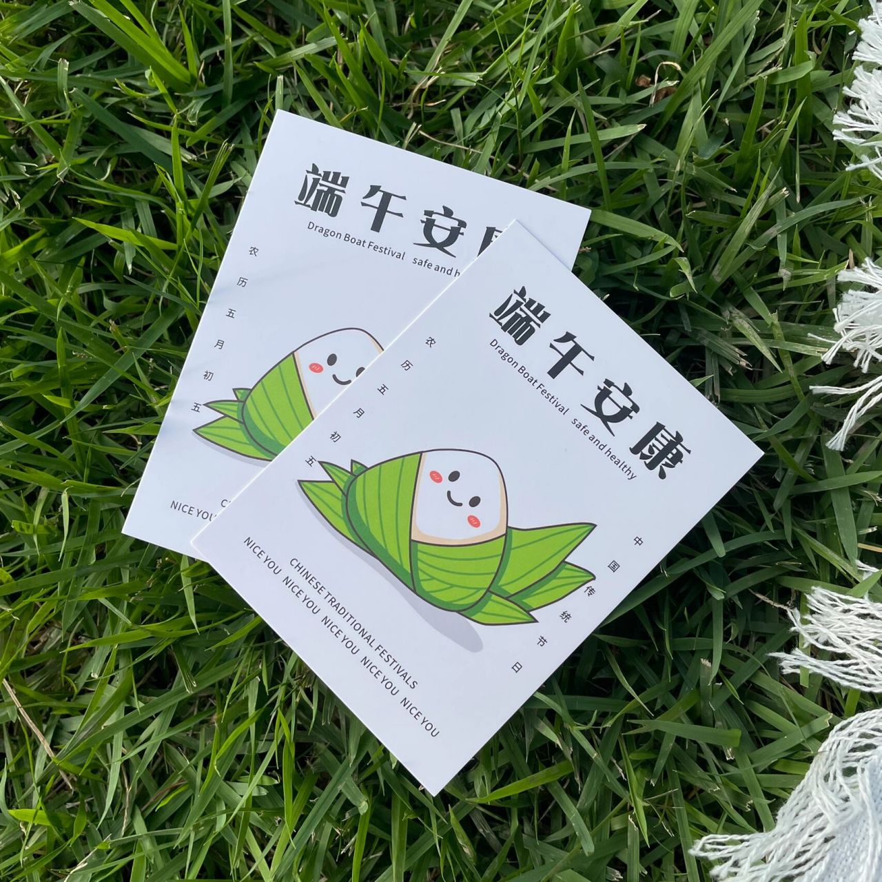 端午安康|端午节贺卡