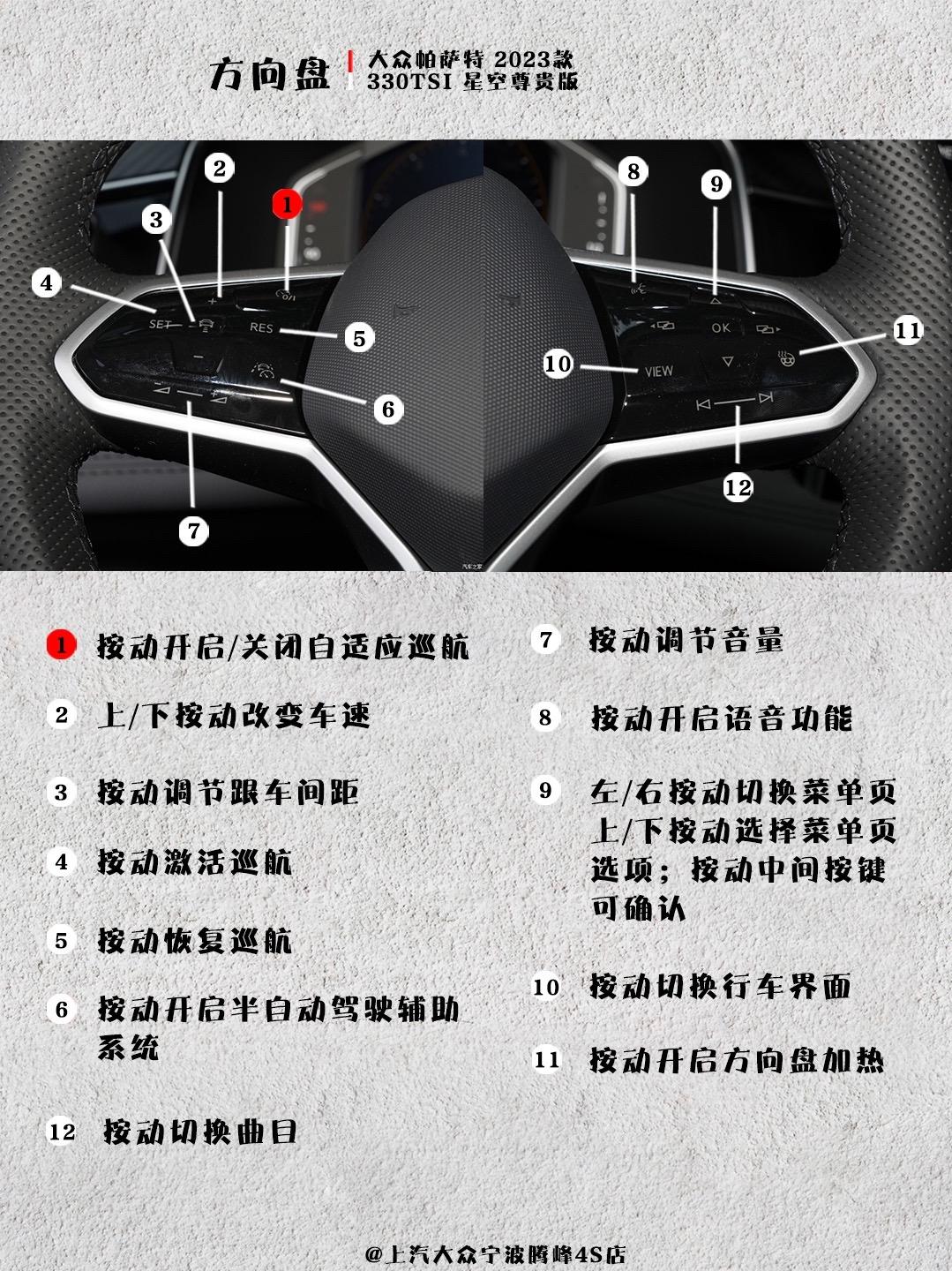 途观l新手开车步骤图片