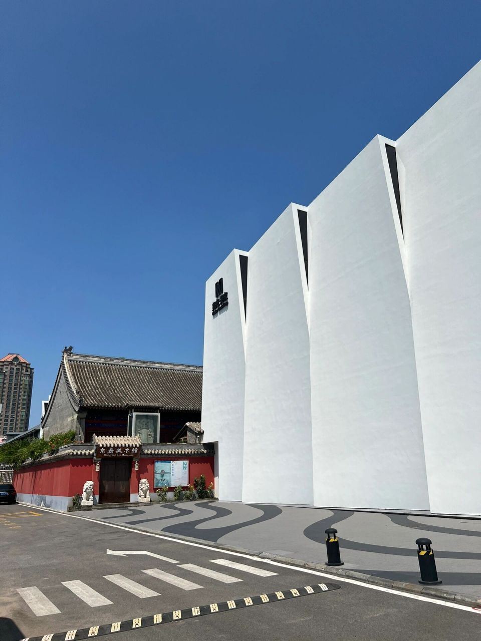 东岳美术馆 九天普化宫 敕建九天普化宫