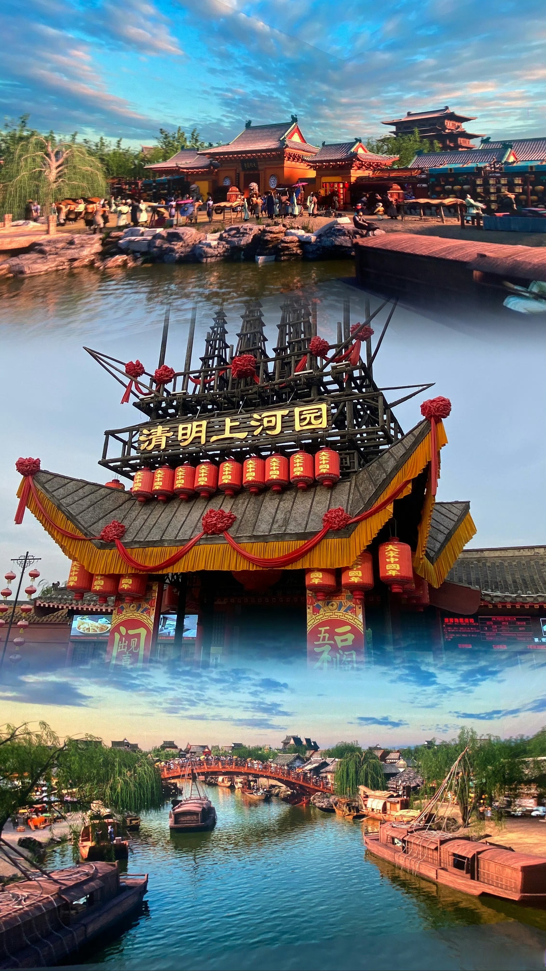 没想到清明上河园真有七色花#清明上河园,坐落在风光秀丽的河南开封