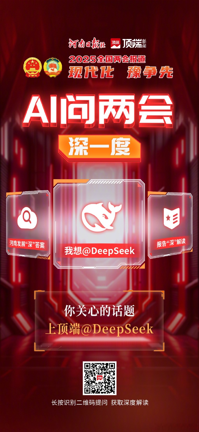 顶端新闻客户端上线(顶端新闻客户端上线时间)