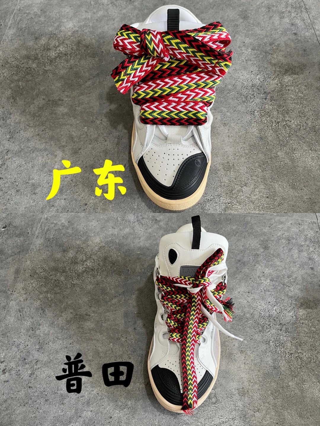 浪凡面包鞋‖真假对比辨别6015