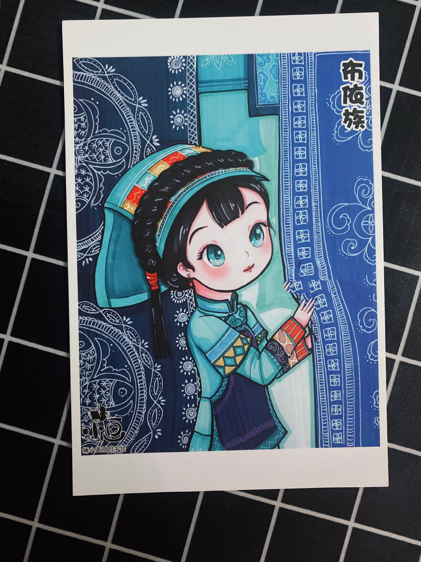 56个民族——布依族 作品收录于婳小画56民族手绘临摹卡中的一张原创