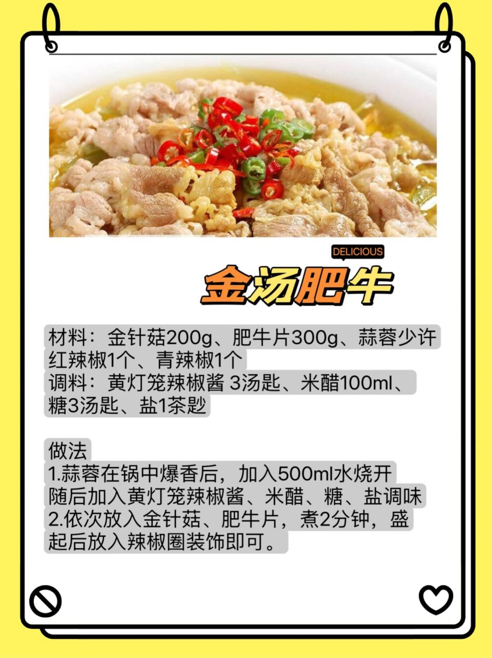 每天学习一个调味品【海南黄灯笼辣椒酱】 黄灯笼辣椒酱 属于海南省的