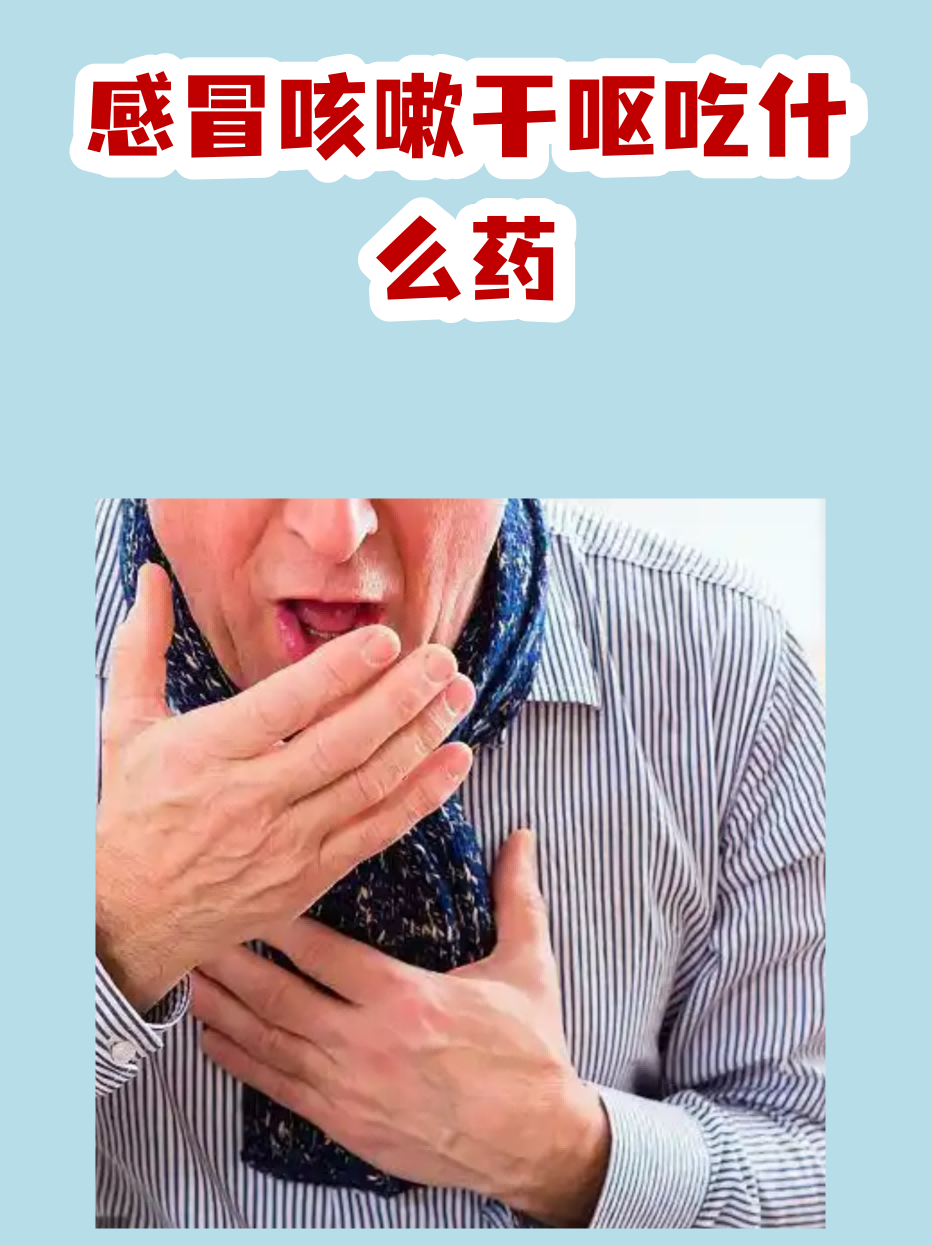  什么病毒会引起恶心干呕(什么病毒会引起恶心干呕反胃)