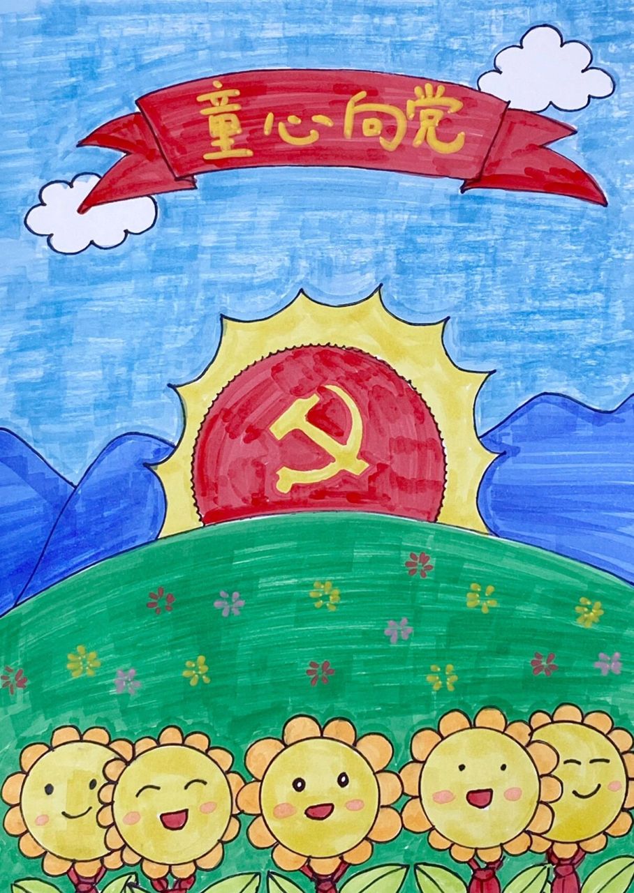 七一建党节主题画 七一主题画线稿