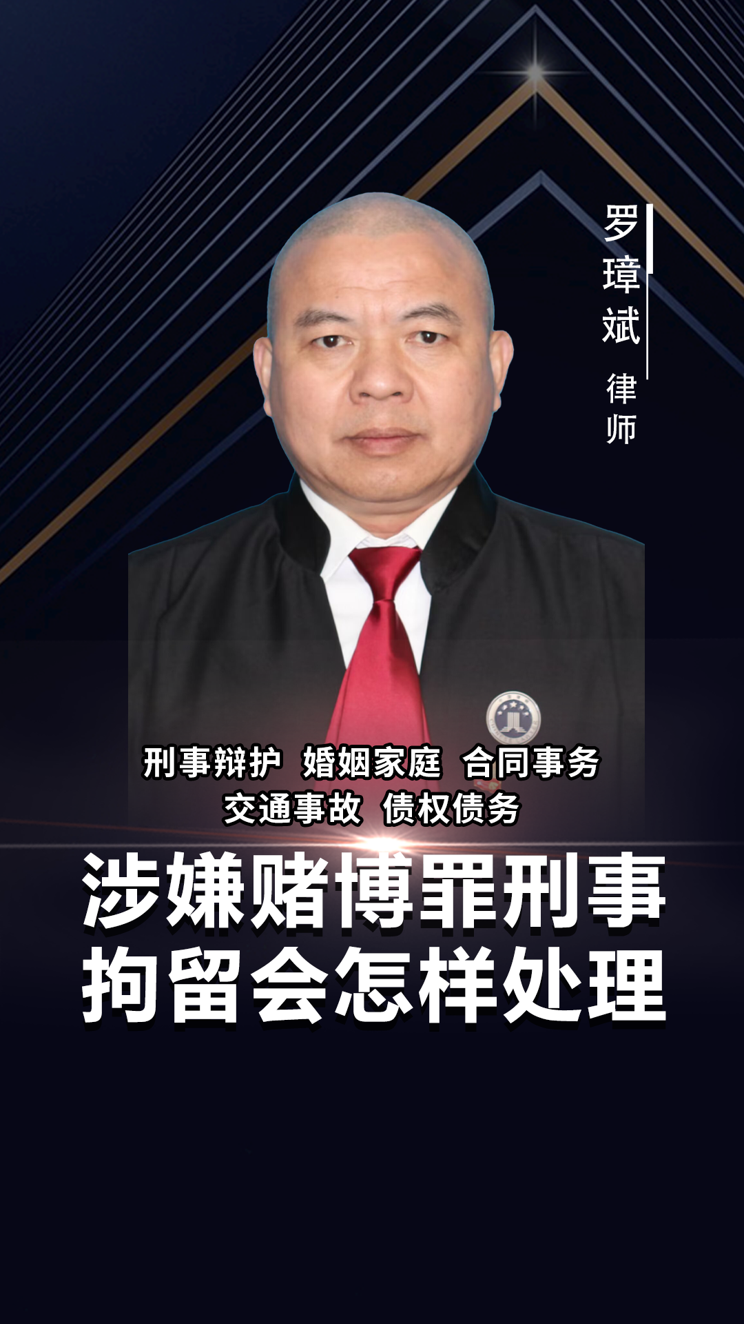 一文讲清关键步骤!