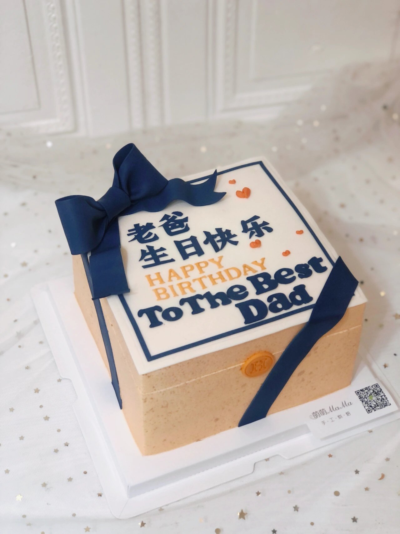 爸爸生日蛋糕,父亲节蛋糕,礼物盒蛋糕?