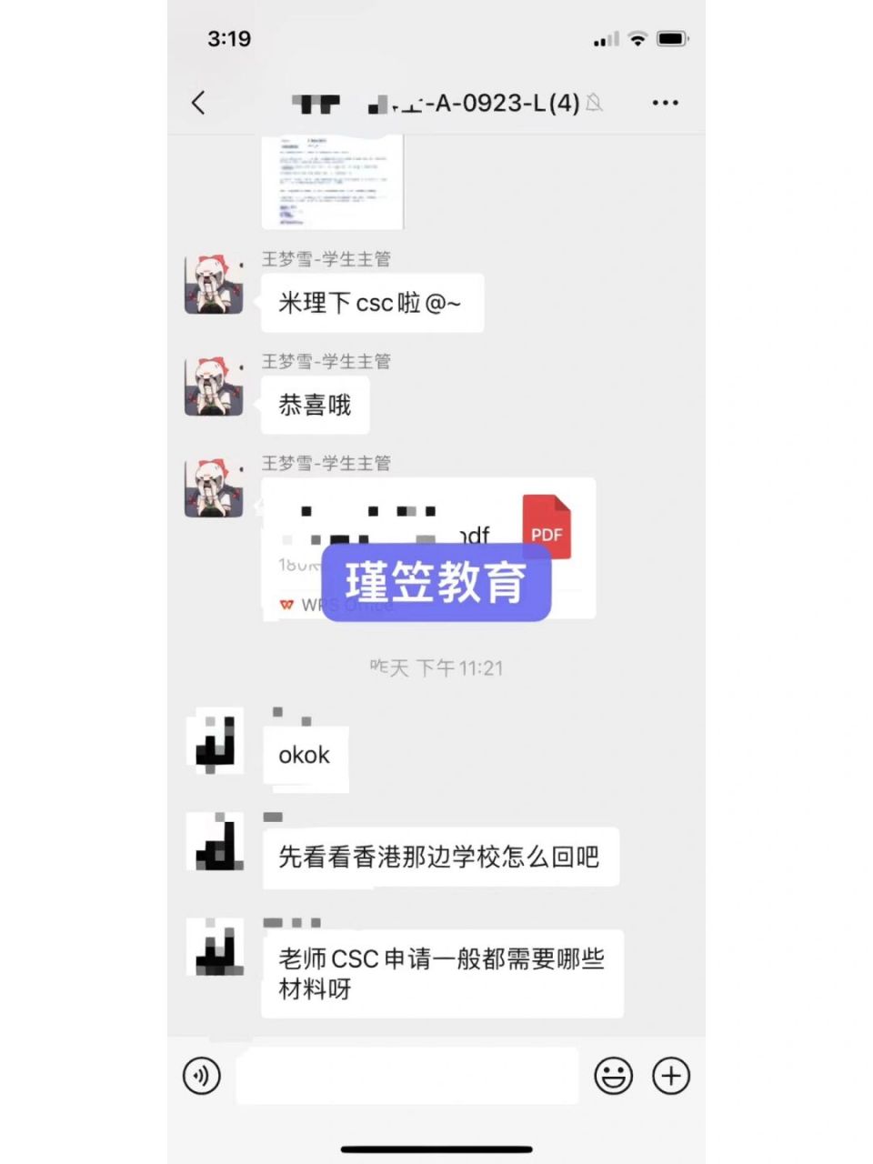 【博士-米兰理工大学-建筑,建筑环境与建筑工程专业-博士csc录取】