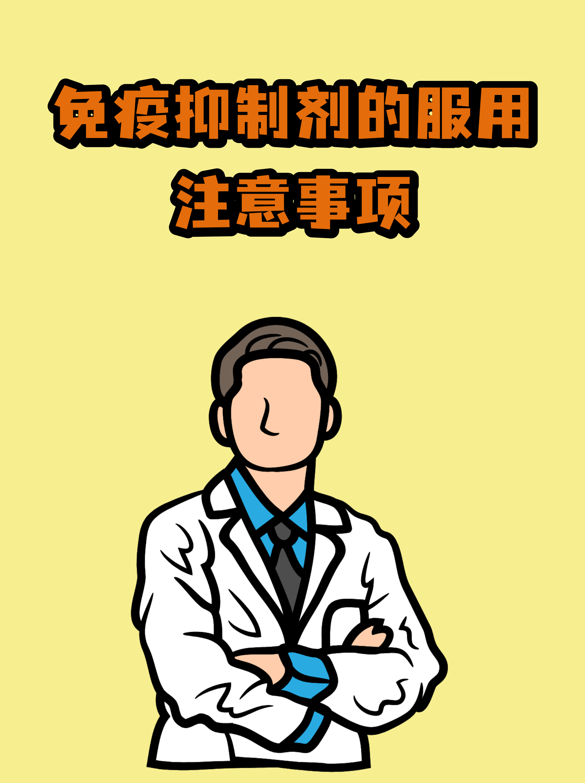 东方医院住院办理陪诊挂号用药时间、剂量定时提醒，服药更安全的简单介绍