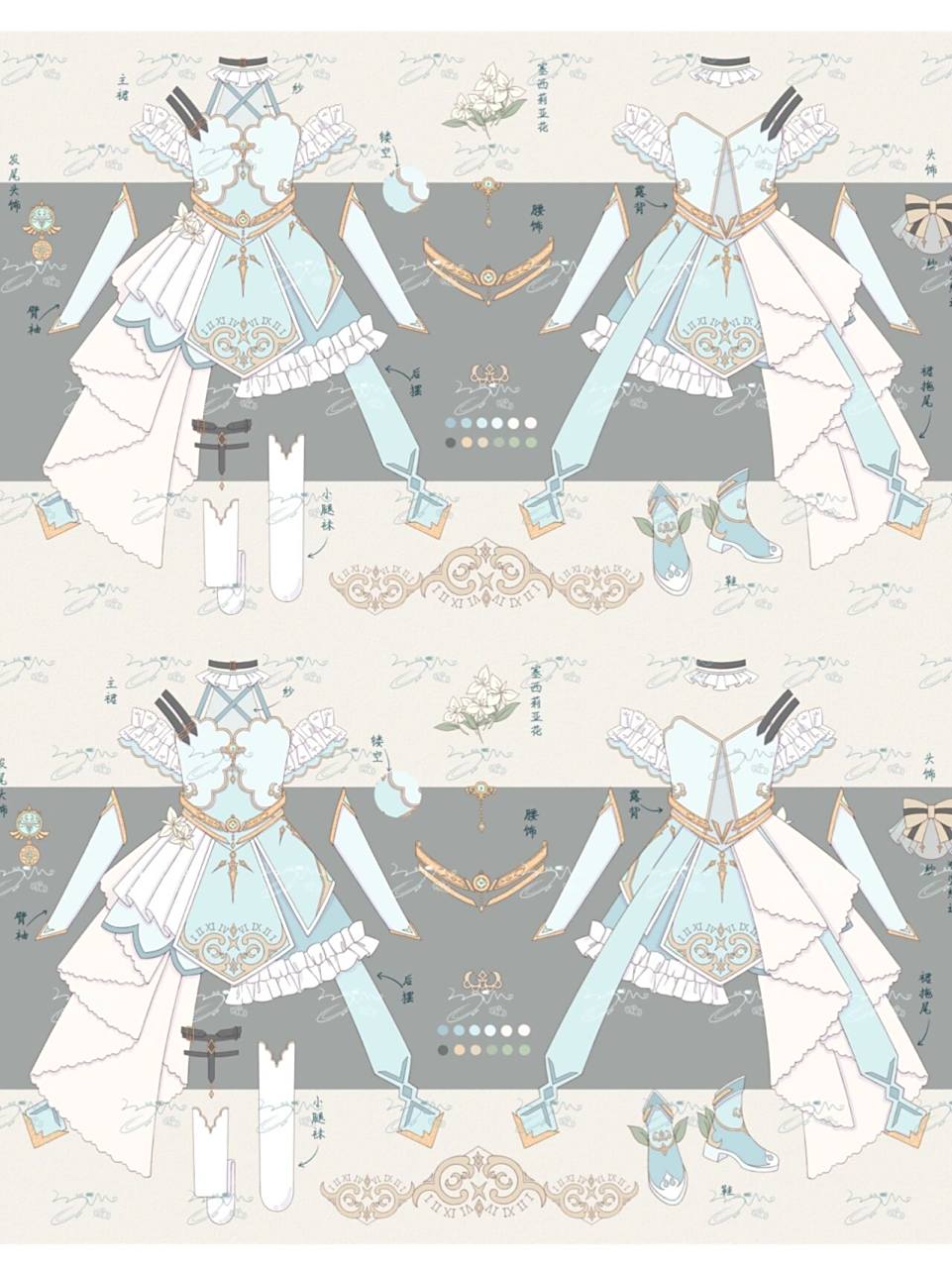 《西幻风服设》