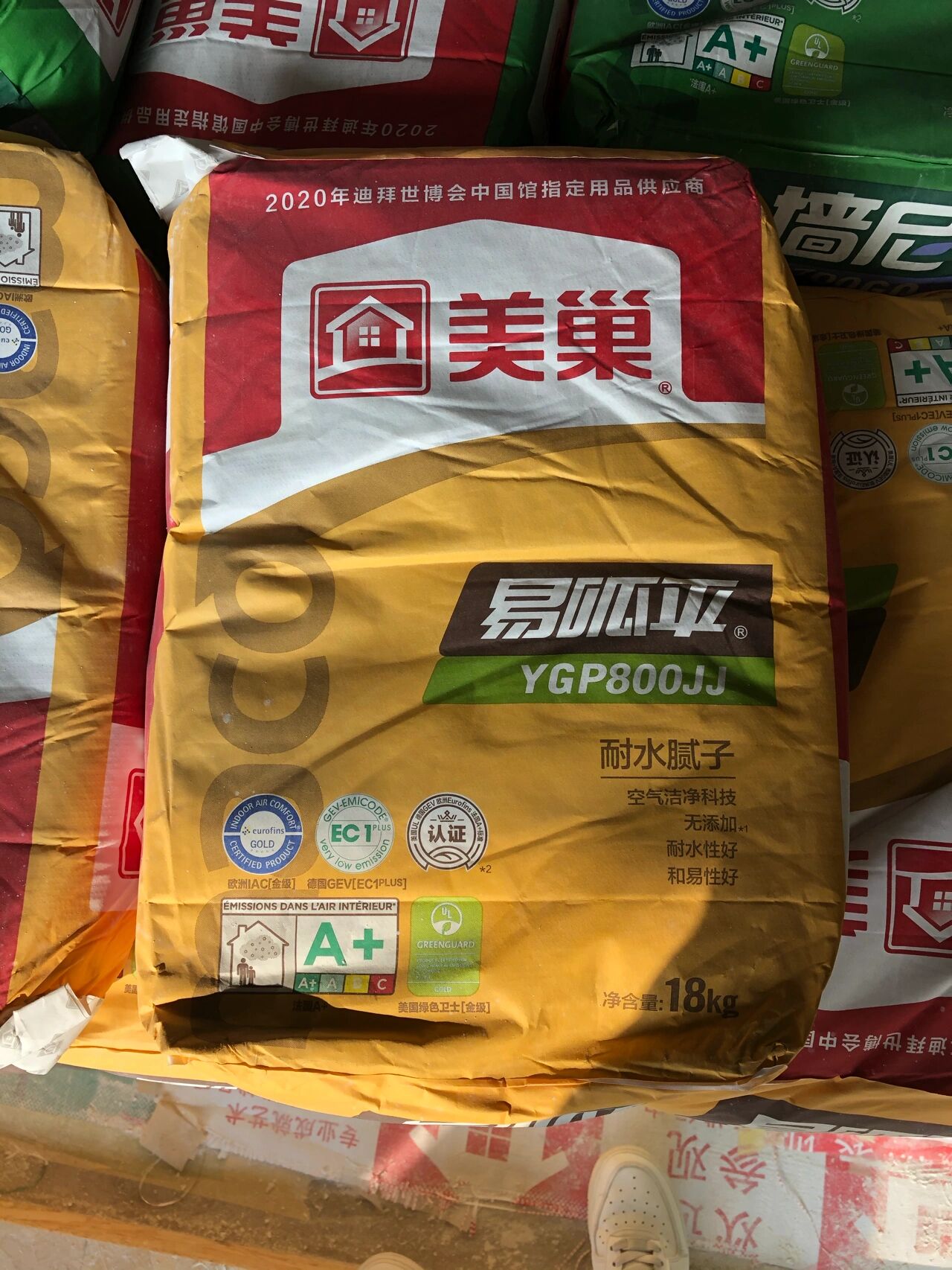 辅材篇: 美巢腻子的这个800jj系列和700gq的粉刷石膏,我专门去正在