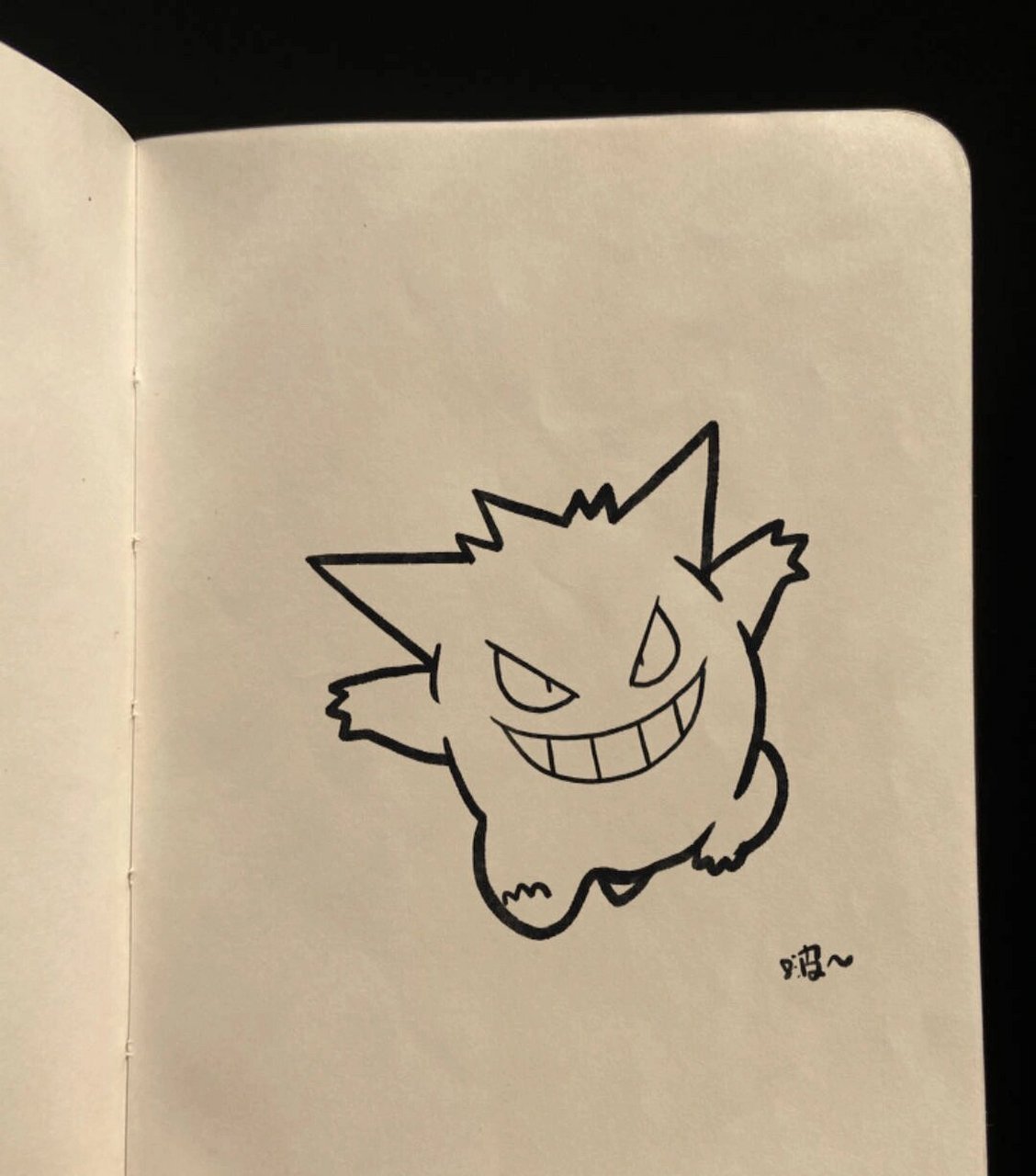 手把手教你画耿鬼