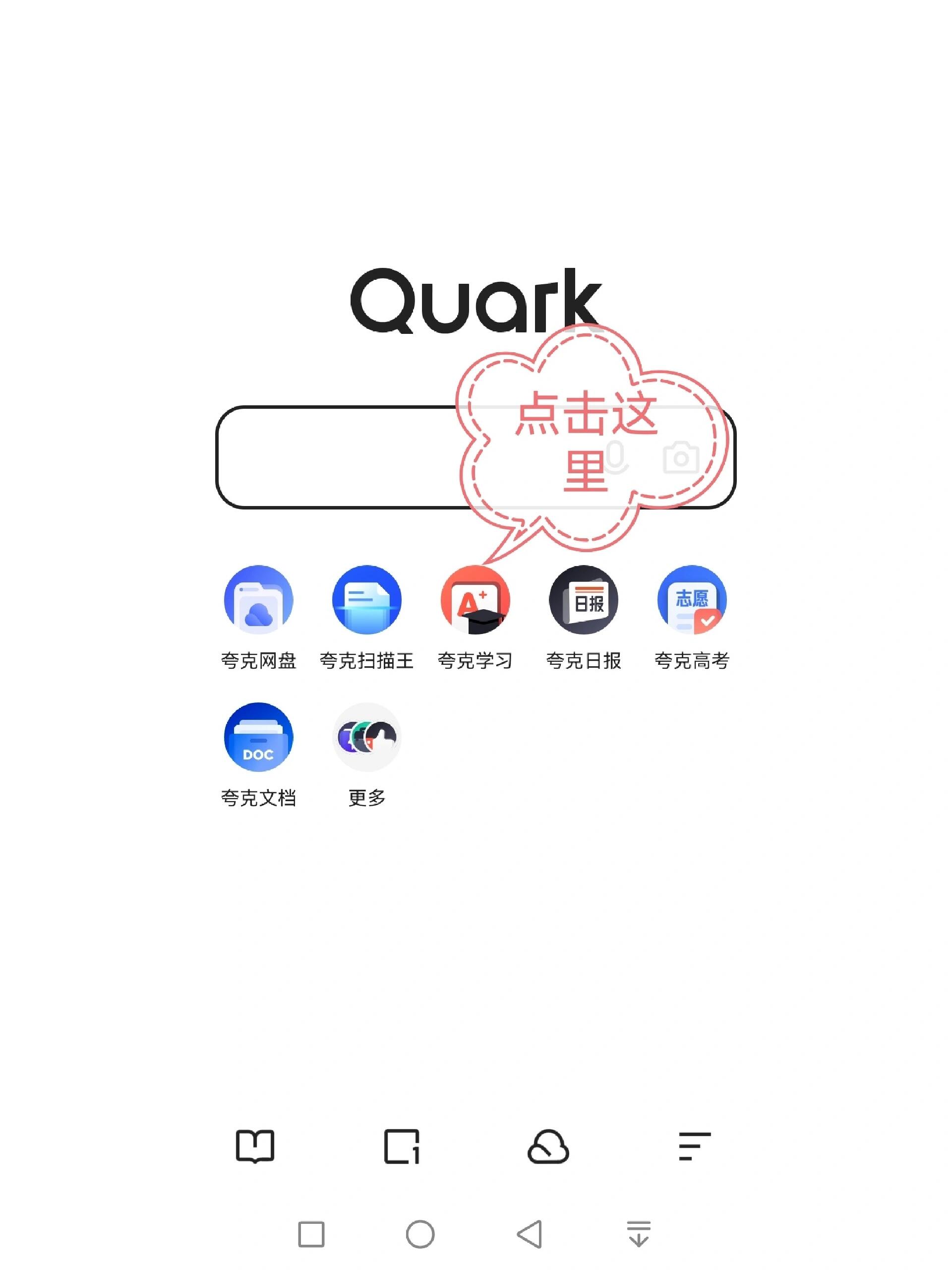 拍照搜题 覆盖小学到高中的搜题神器,这是什么神仙软件啊拍照截屏搜题
