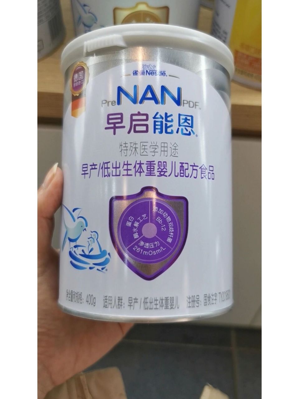 雀巢早启能恩针对早产,低重宝宝 雀巢早启能恩针对早产儿,低体重宝宝