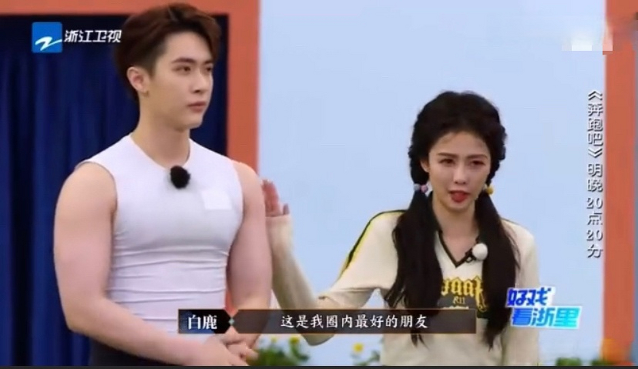 张逸杰怎么穿着健身服就去录跑男了,印象里他还还是大男孩,现在撸铁