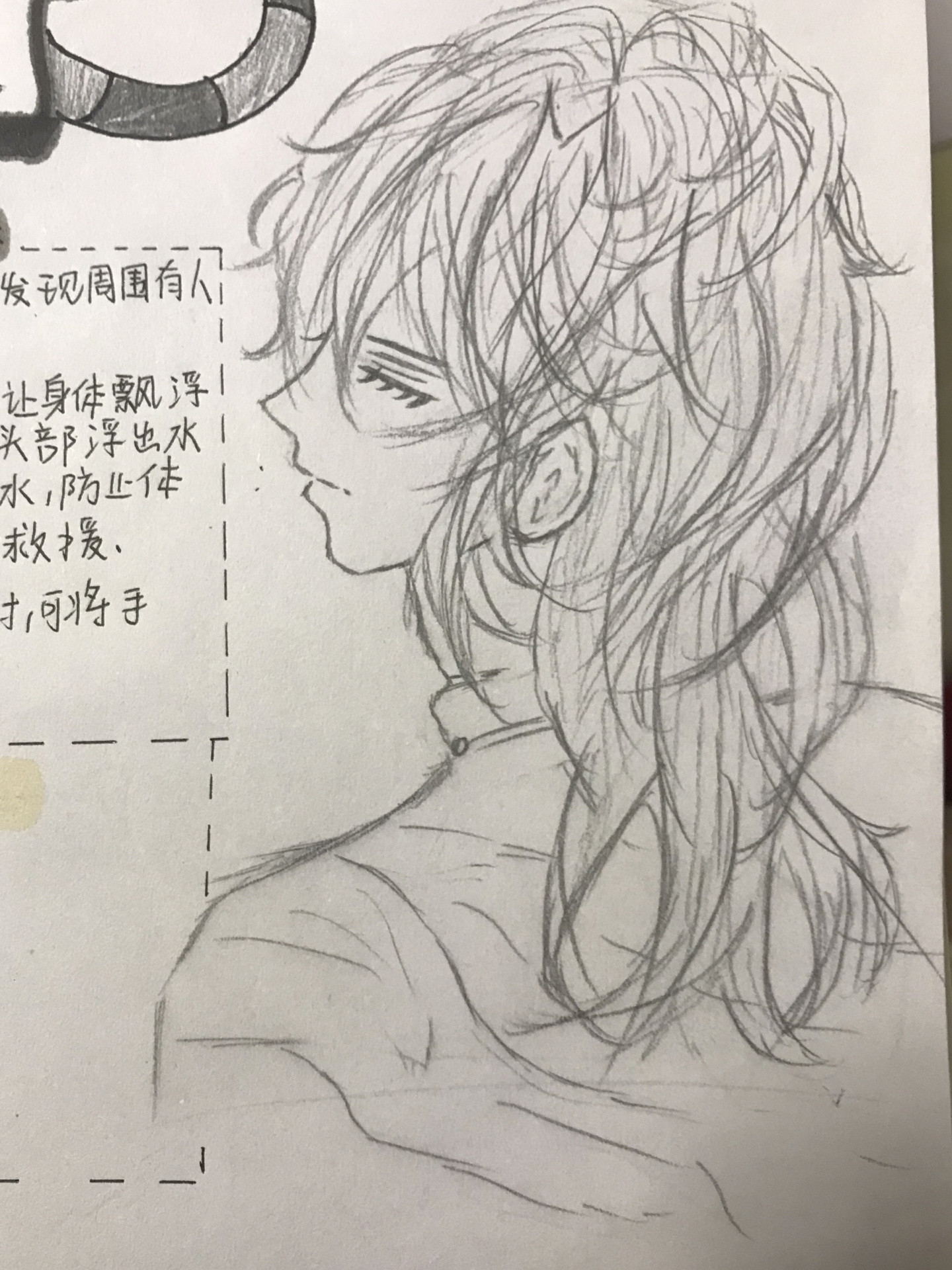 防溺水手抄报